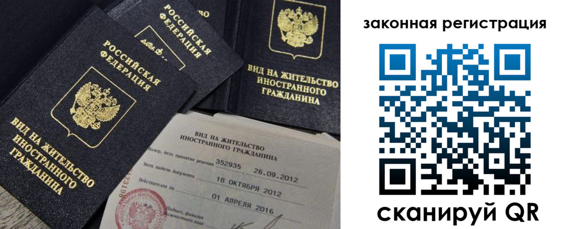 пропишу в квартире в Сибае