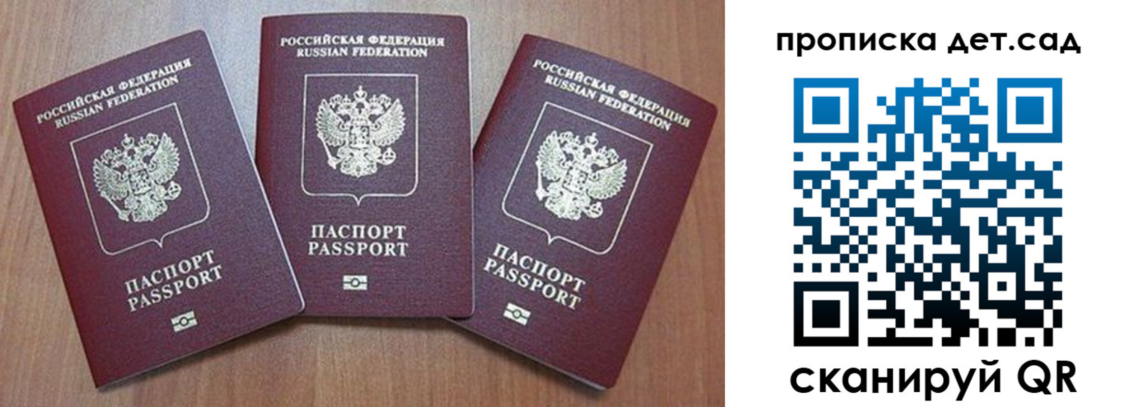 регистрация в Сибае